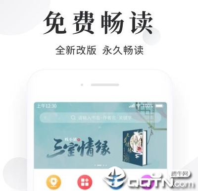 亚愽官方app下载